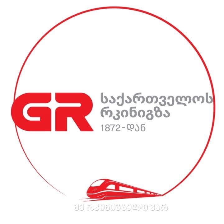 ა(ა)იპ სარკინიგზო ტრანსპორტის კოლეჯი რკინიგზელებს ულოცავს პროფესიულ დღეს!